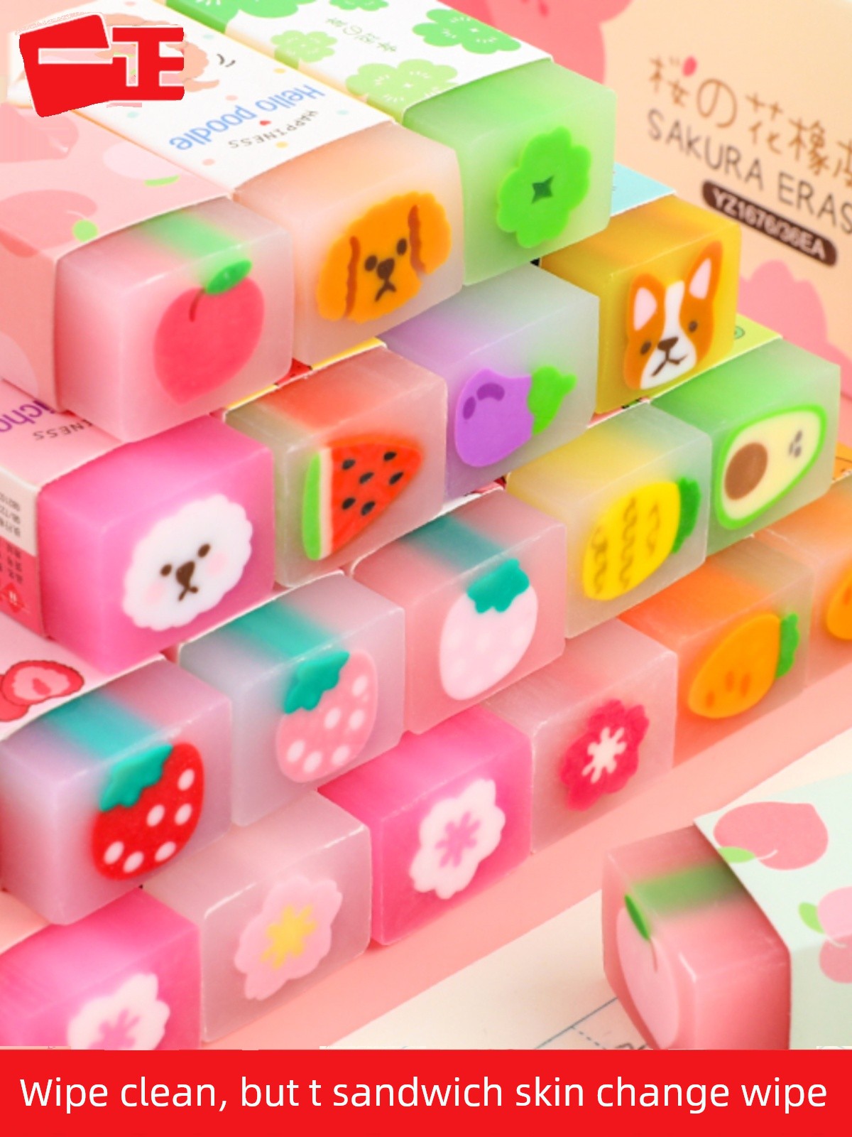 Cherry Blossom Cute Fruit Elephant Skin Only for Pupils Pencil
