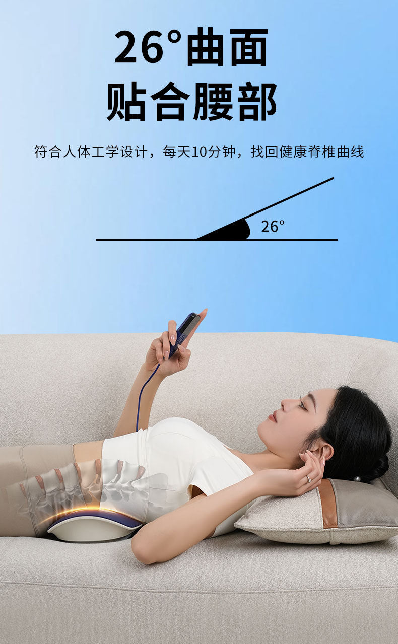Cross-Border Hot Smart Waist Electric Massager to Soothe Waist and Relax Muscles Portable Lumbar Massager