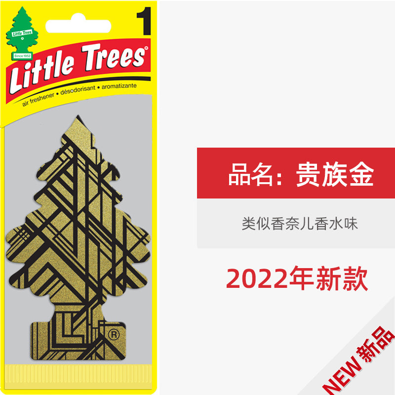 Car Air Freshener American Little Trees Car Interior Decoration Car Aromatherapy Ointment Car Perfume Pendant
