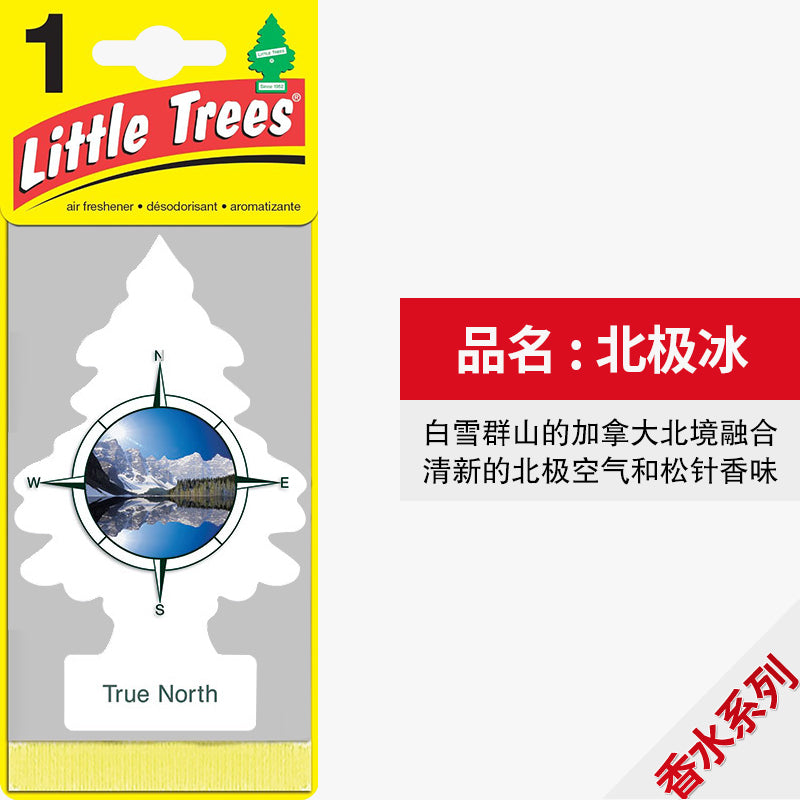 Car Air Freshener American Little Trees Car Interior Decoration Car Aromatherapy Ointment Car Perfume Pendant