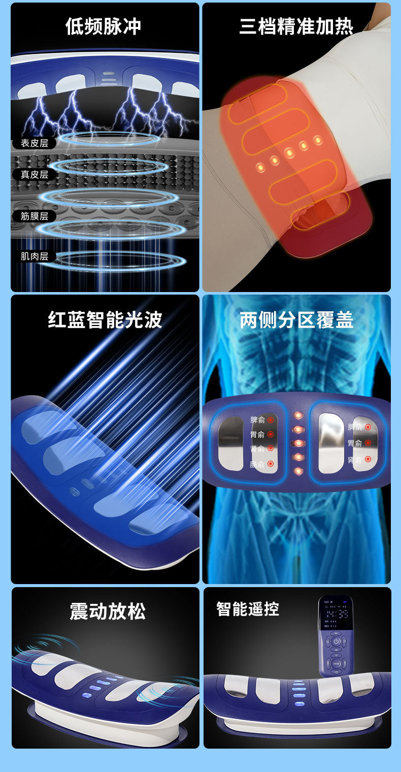 Cross-Border Hot Smart Waist Electric Massager to Soothe Waist and Relax Muscles Portable Lumbar Massager