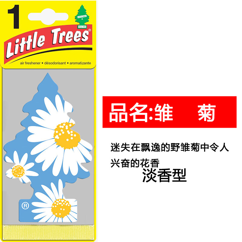 Car Air Freshener American Little Trees Car Interior Decoration Car Aromatherapy Ointment Car Perfume Pendant