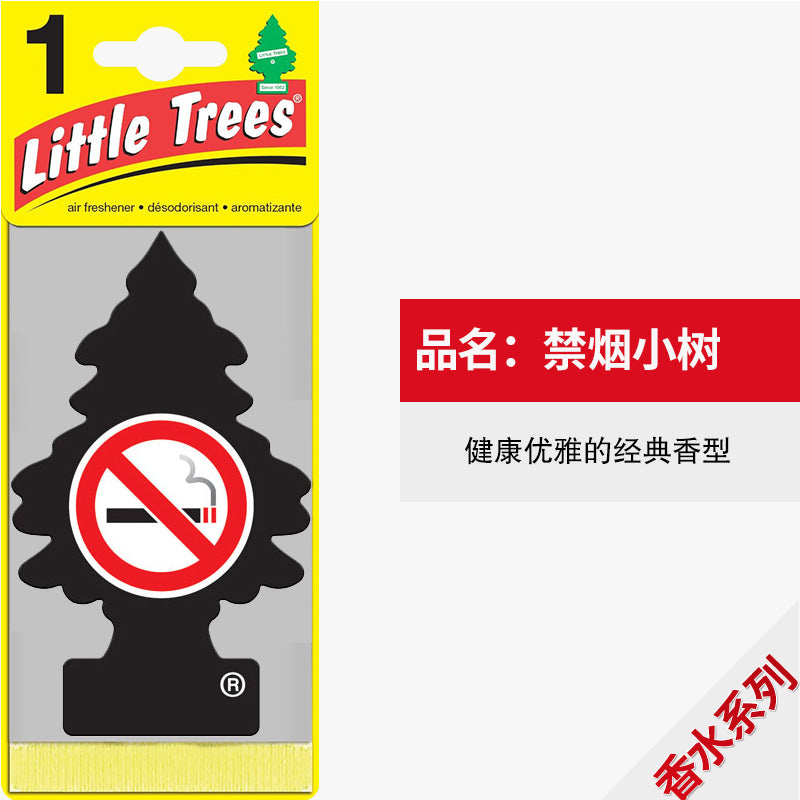 Car Air Freshener American Little Trees Car Interior Decoration Car Aromatherapy Ointment Car Perfume Pendant