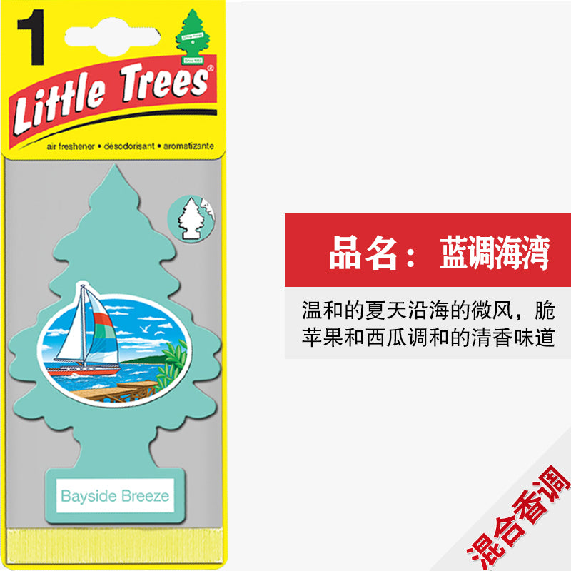 Car Air Freshener American Little Trees Car Interior Decoration Car Aromatherapy Ointment Car Perfume Pendant