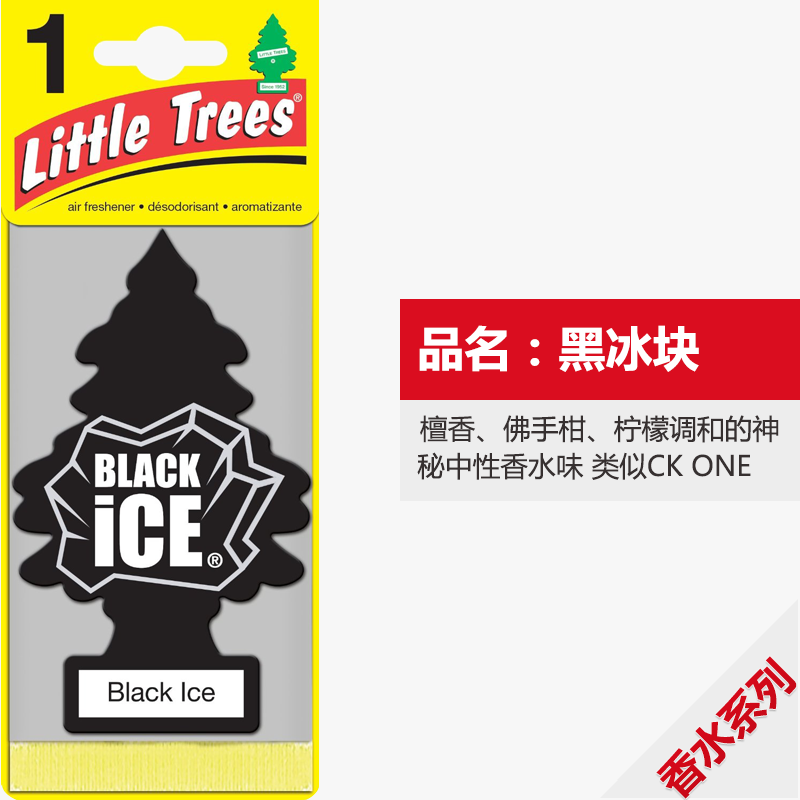 Car Air Freshener American Little Trees Car Interior Decoration Car Aromatherapy Ointment Car Perfume Pendant