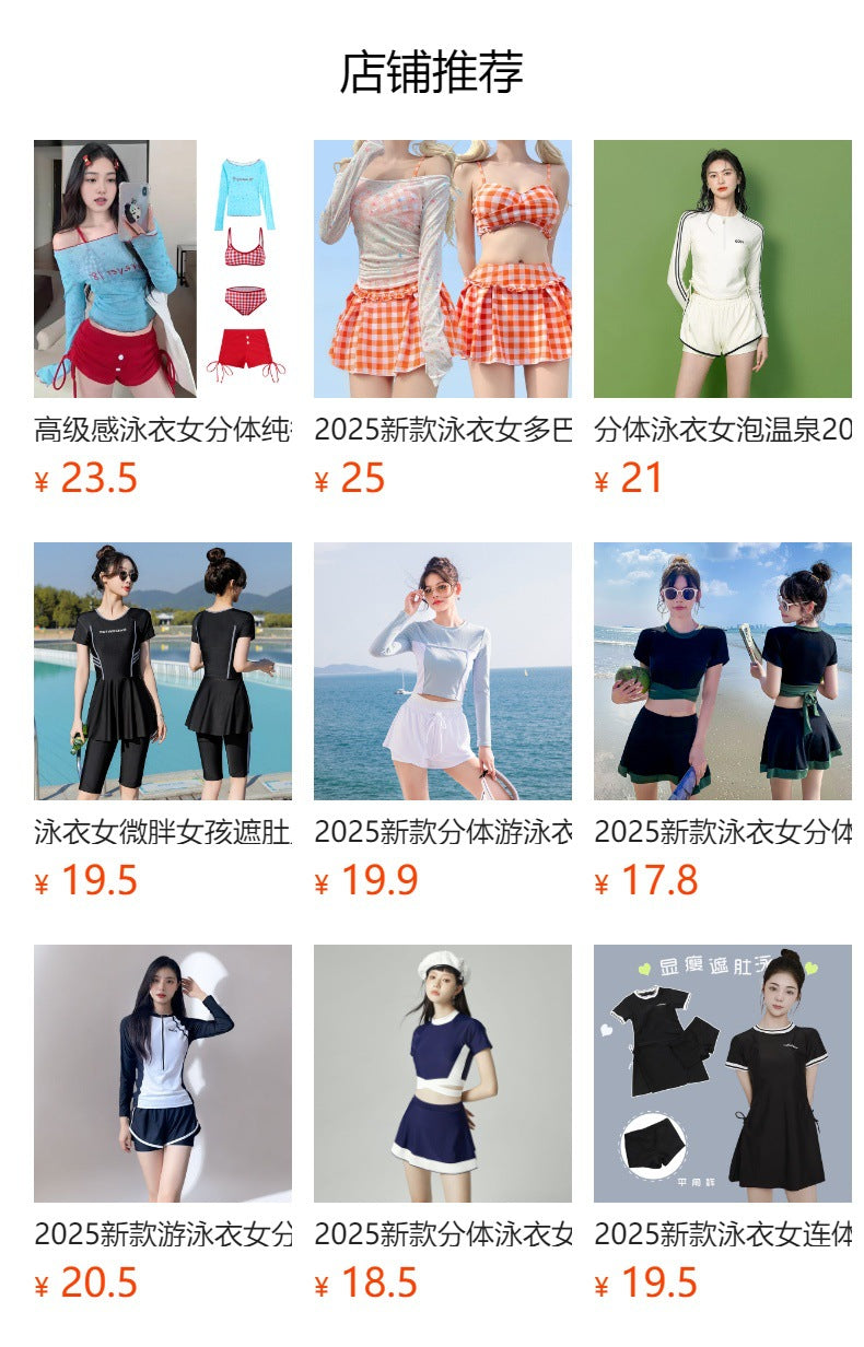 Sports Style Swimsuit for Female Students, Conservative Belly-Covering, Slimming Split, Flesh-Covering, High-Waisted Boxer Briefs, Hot Spring Swimsuit for Older Children