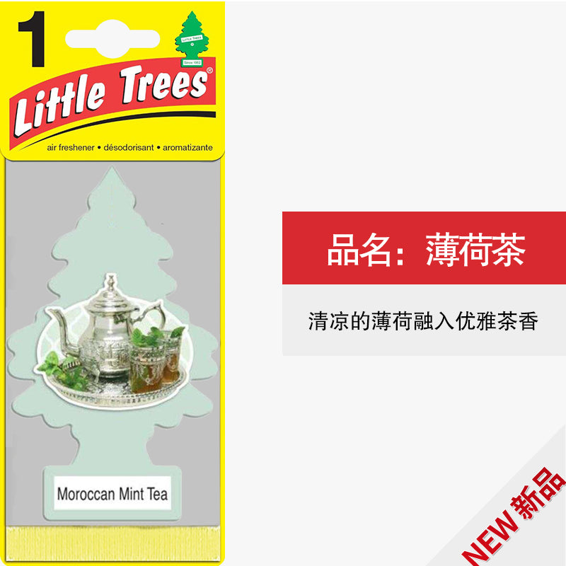 Car Air Freshener American Little Trees Car Interior Decoration Car Aromatherapy Ointment Car Perfume Pendant