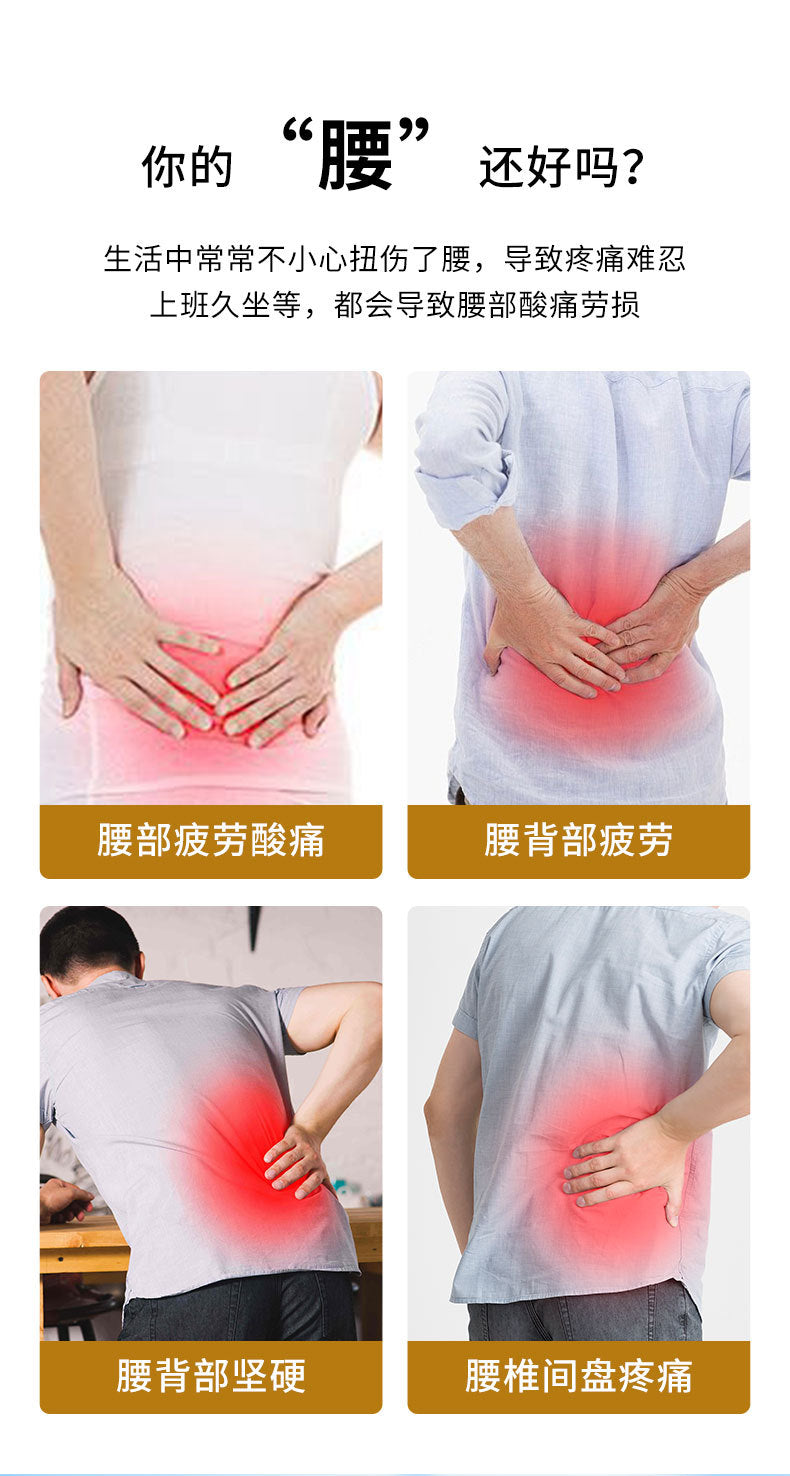 Cross-Border Hot Smart Waist Electric Massager to Soothe Waist and Relax Muscles Portable Lumbar Massager