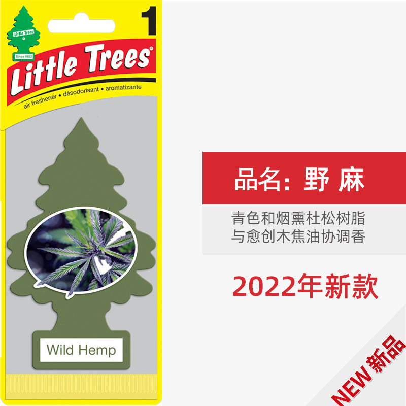 Car Air Freshener American Little Trees Car Interior Decoration Car Aromatherapy Ointment Car Perfume Pendant