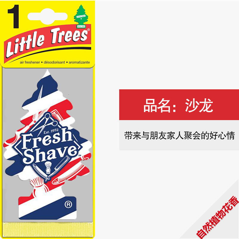 Car Air Freshener American Little Trees Car Interior Decoration Car Aromatherapy Ointment Car Perfume Pendant