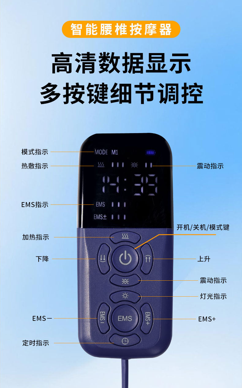 Cross-Border Hot Smart Waist Electric Massager to Soothe Waist and Relax Muscles Portable Lumbar Massager