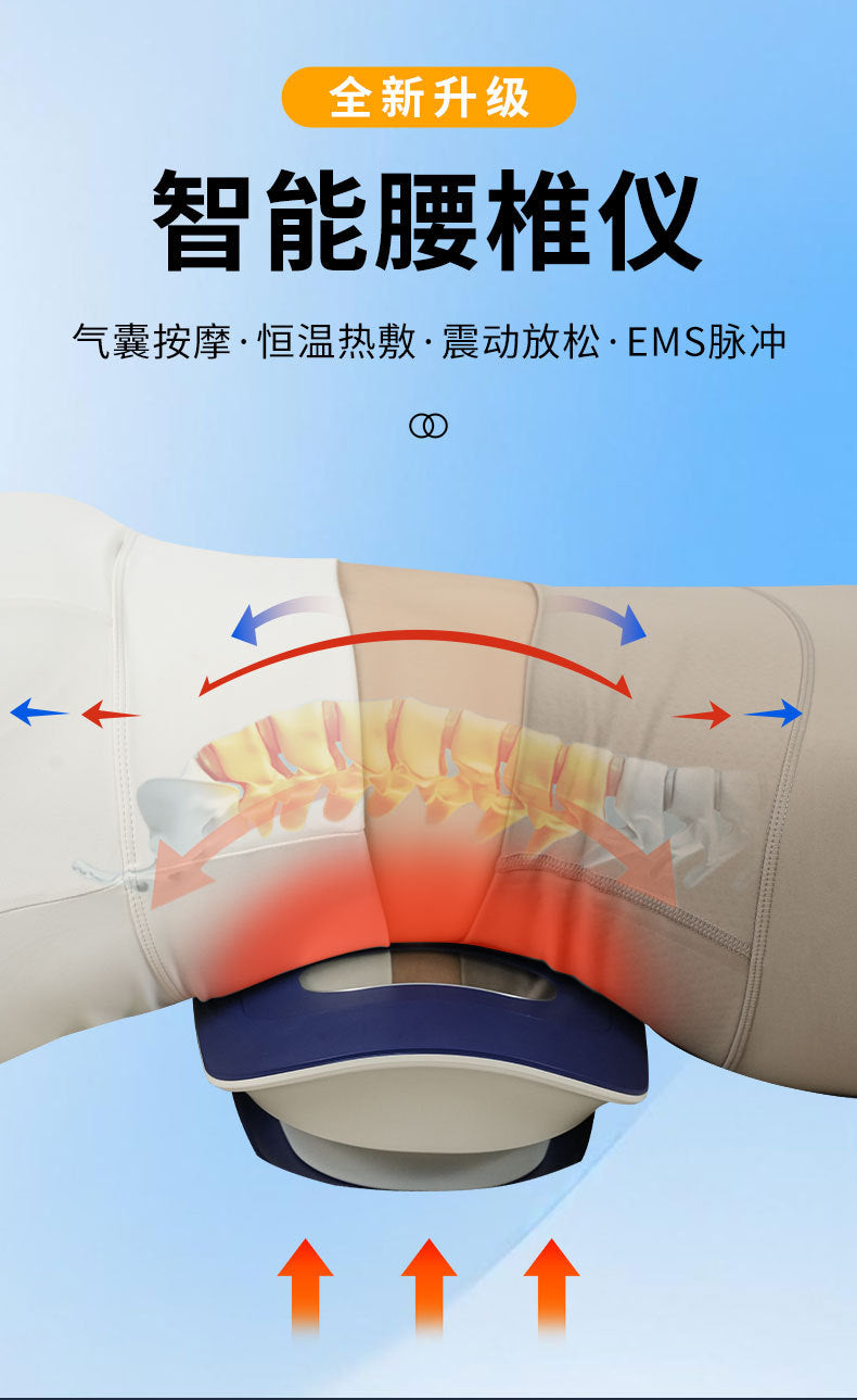 Cross-Border Hot Smart Waist Electric Massager to Soothe Waist and Relax Muscles Portable Lumbar Massager