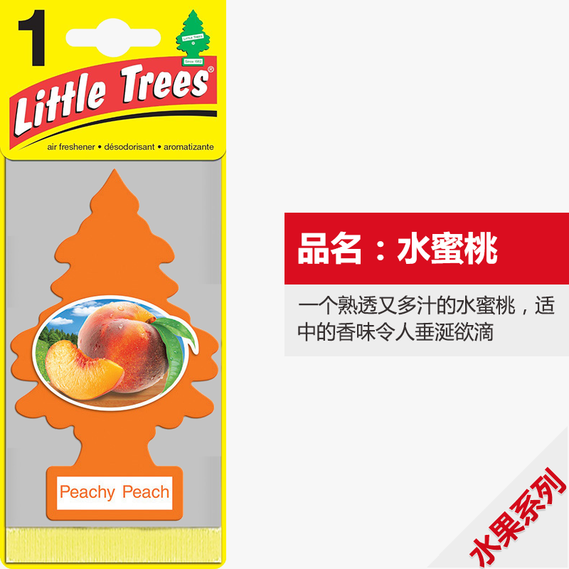 Car Air Freshener American Little Trees Car Interior Decoration Car Aromatherapy Ointment Car Perfume Pendant
