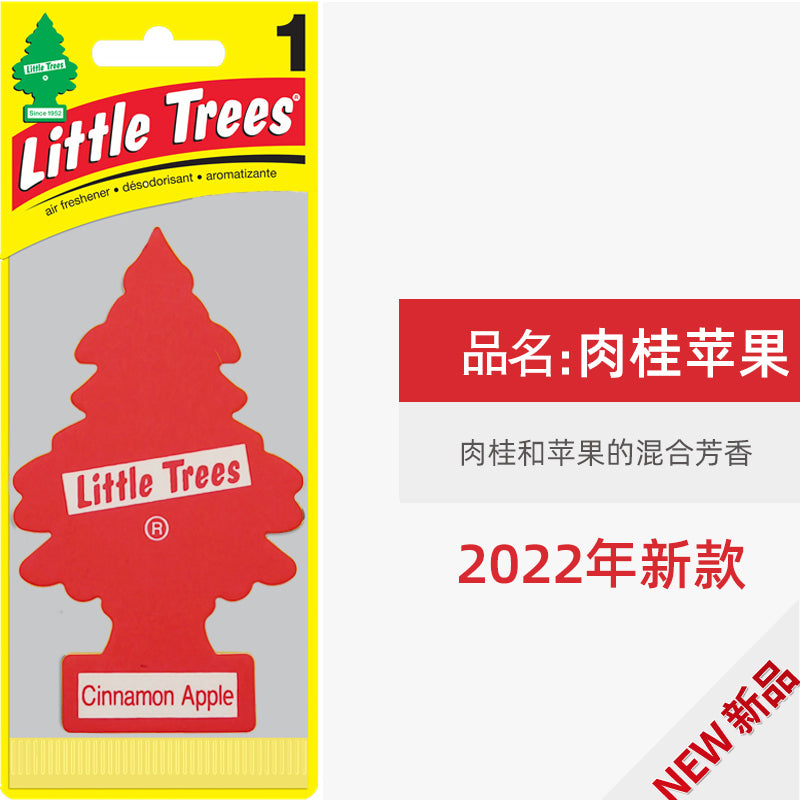 Car Air Freshener American Little Trees Car Interior Decoration Car Aromatherapy Ointment Car Perfume Pendant