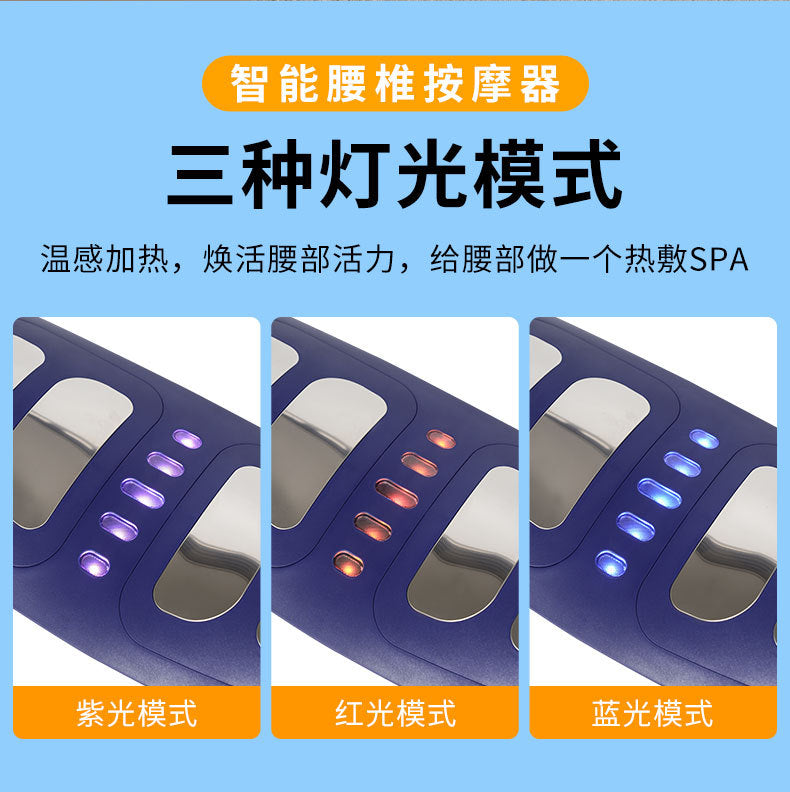 Cross-Border Hot Smart Waist Electric Massager to Soothe Waist and Relax Muscles Portable Lumbar Massager