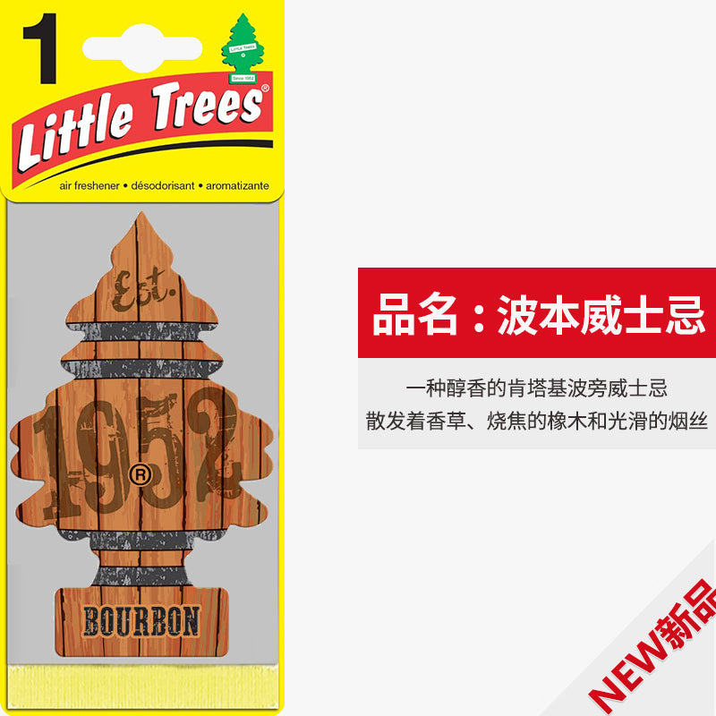 Car Air Freshener American Little Trees Car Interior Decoration Car Aromatherapy Ointment Car Perfume Pendant