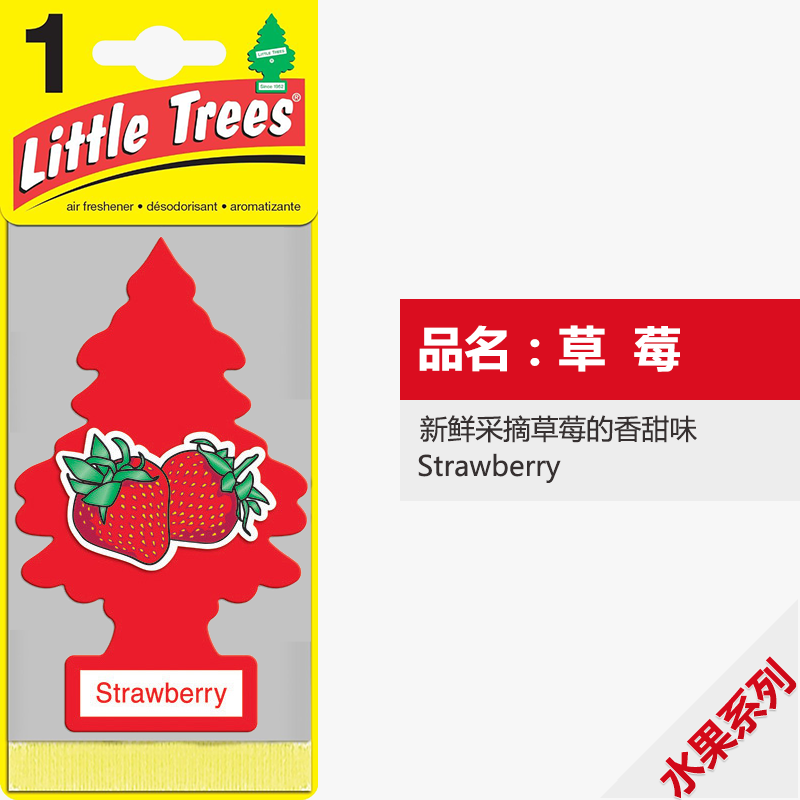 Car Air Freshener American Little Trees Car Interior Decoration Car Aromatherapy Ointment Car Perfume Pendant