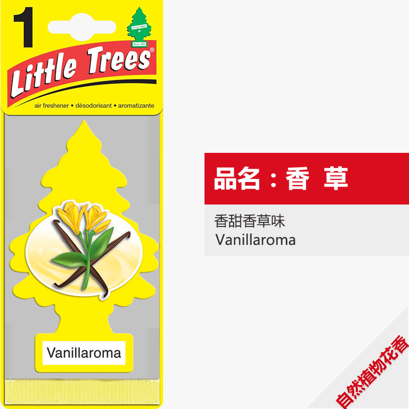 Car Air Freshener American Little Trees Car Interior Decoration Car Aromatherapy Ointment Car Perfume Pendant
