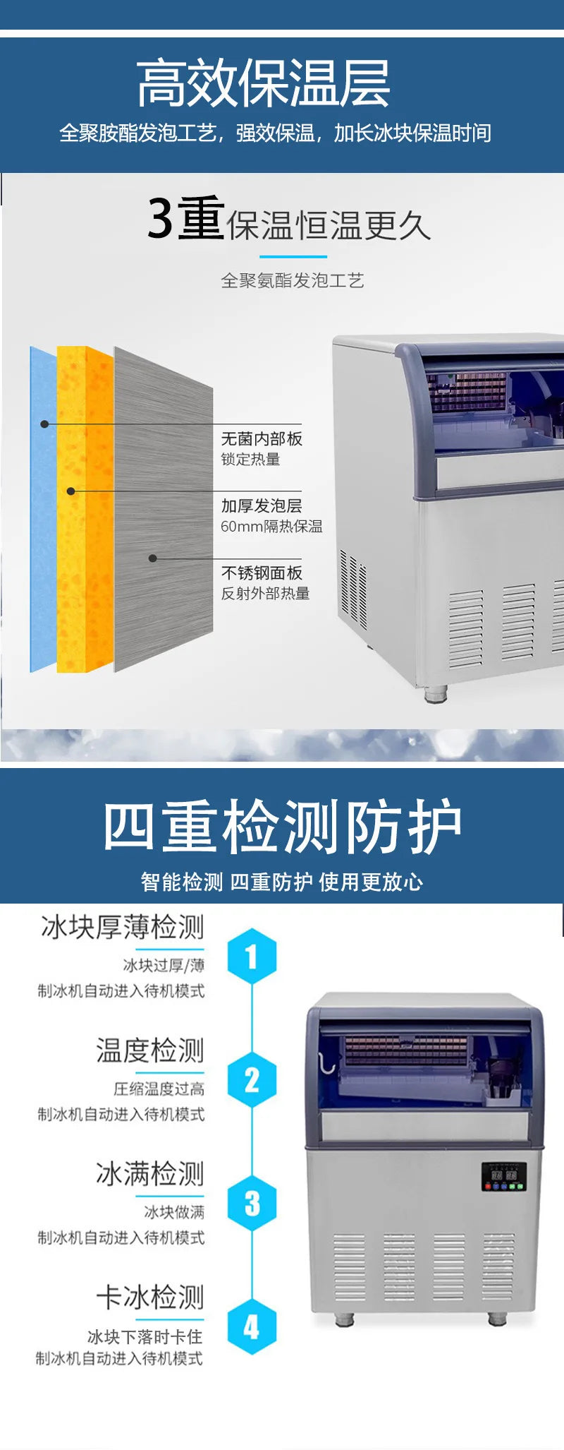 Commercial Ice Machine, Special For Milk Tea Shop, Fully Automatic, Small Square Large Ice Cube Machine, Large Capacity