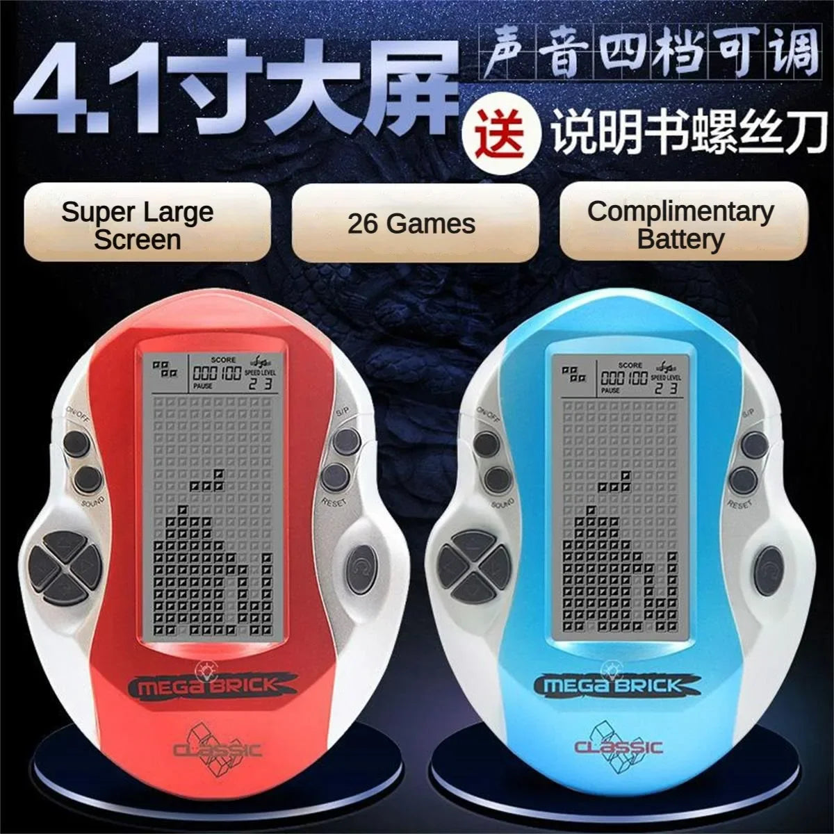 Fashioned Retro Handheld Game Players for Tetris Console Large Screen Children's Nostalgic Pocket Game Machine Kids Puzzle Toys