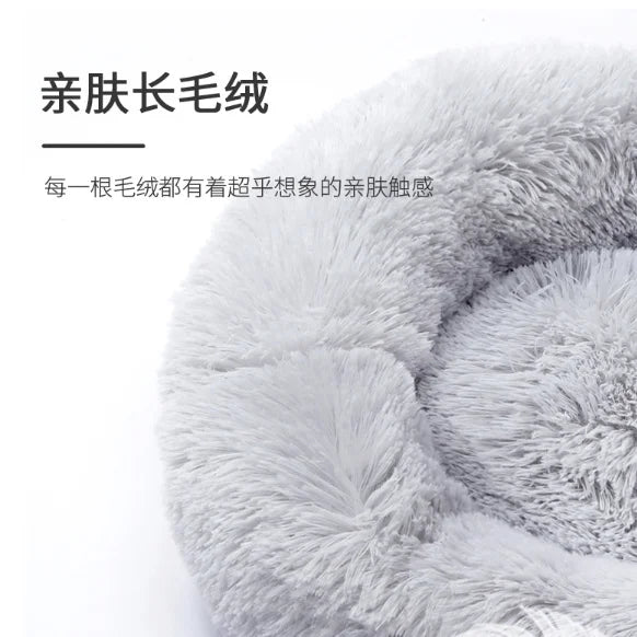 Winter all-season general kennel pet pad supplies Closed cat bed room cat pad thickened diameter 40cm