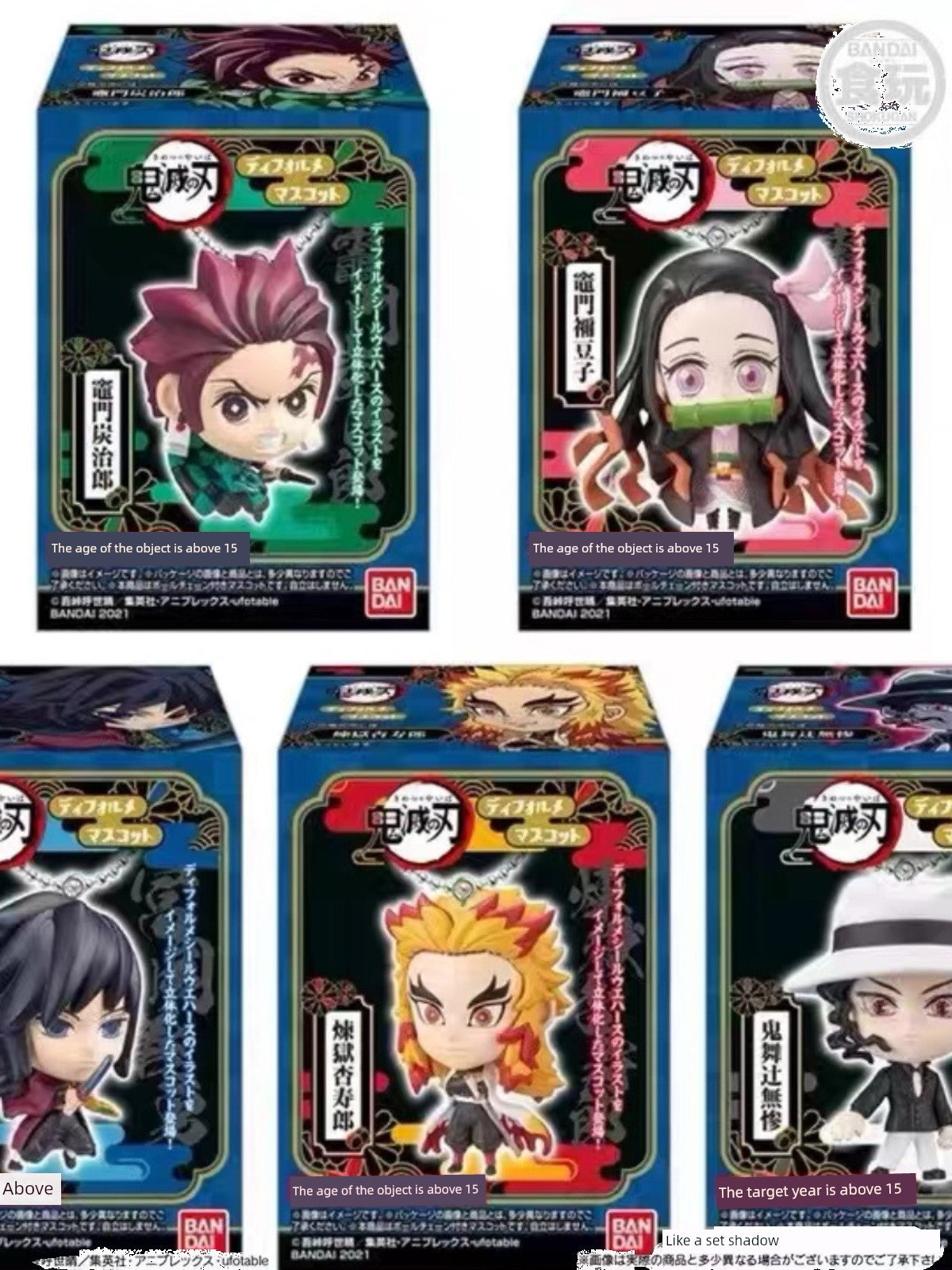 Authentic Bandai Capsule Toy Kimetsu No Yaiba Hanging Pendant Tanjirou My Wife Shan Yi Yi Zhi Zhu Brand New