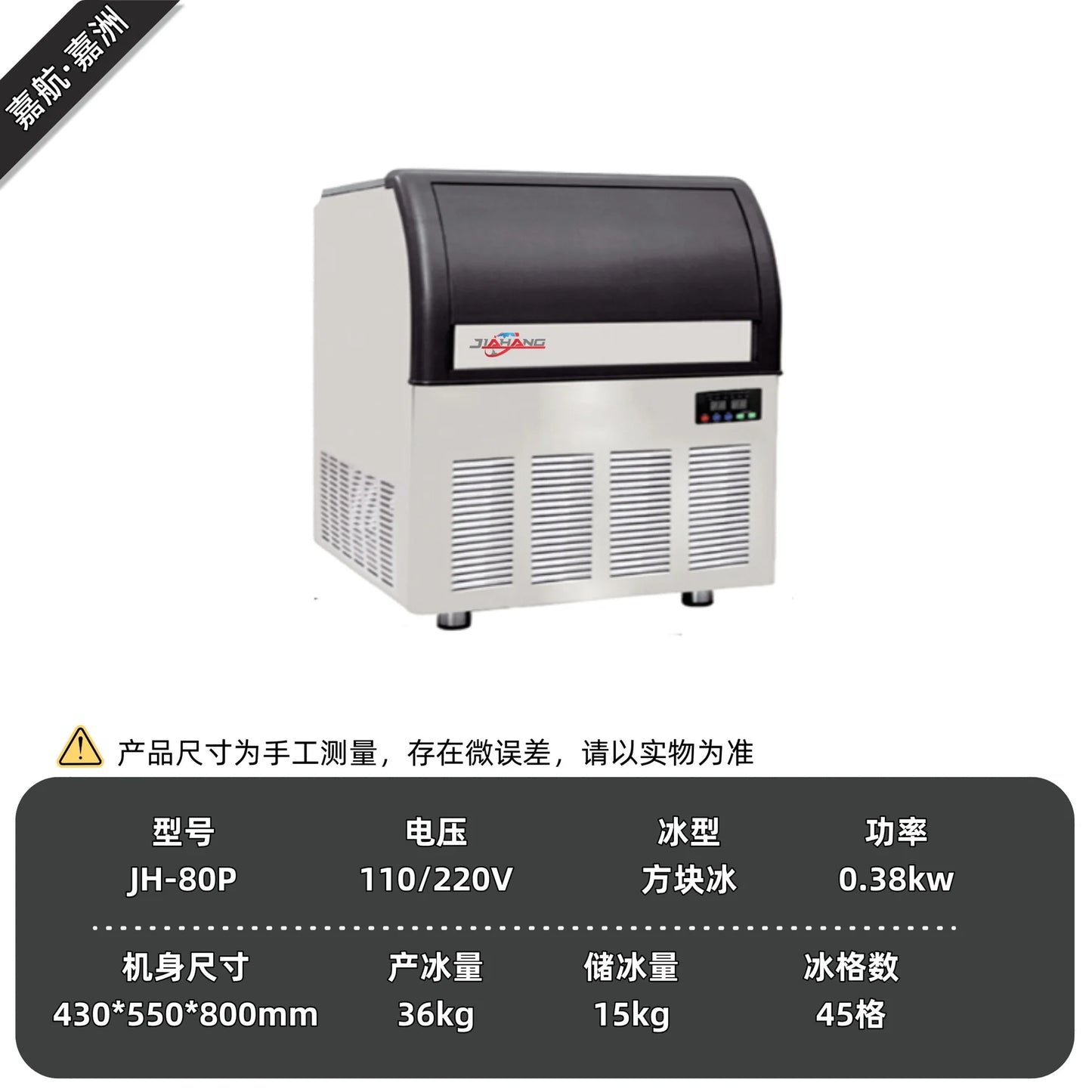 Commercial Ice Machine, Special For Milk Tea Shop, Fully Automatic, Small Square Large Ice Cube Machine, Large Capacity