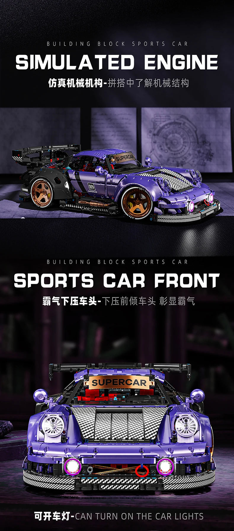 IN STOCK 10544 MOC Technical Remote Control Sports Car Building Blocks Assembling Bricks Model Toys for Boys Christmas Gift Set