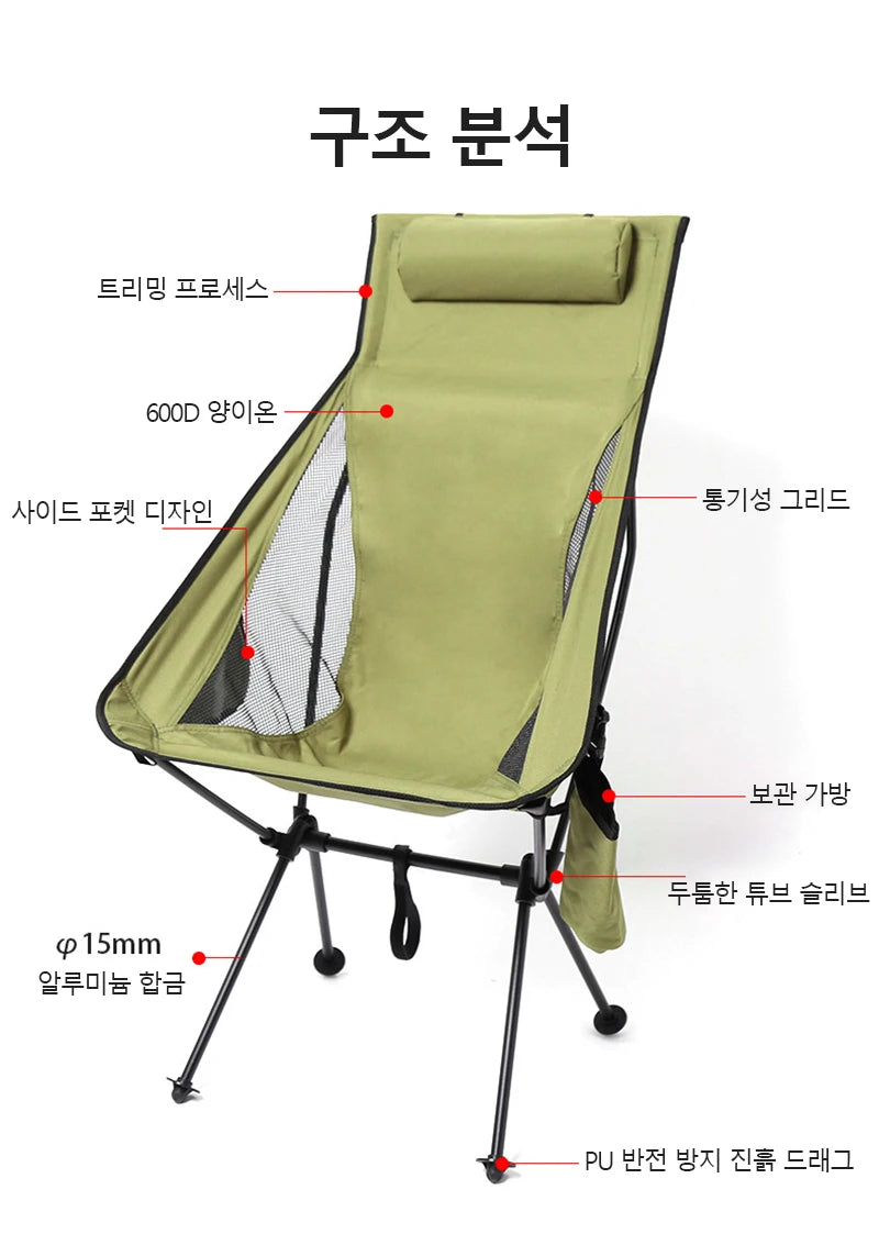 DIVEDEER Camping High-Back Moon Chair Ultra-Lightweight Aluminum Alloy Fishing Picnic BBQ Chair Portable Beach Camping Chair
