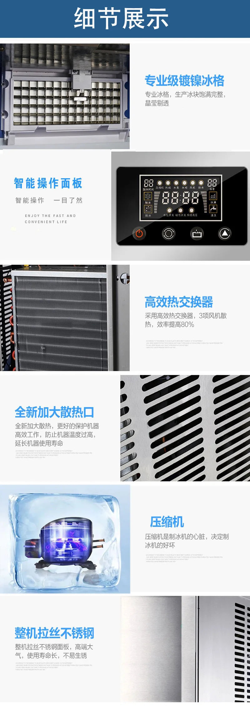 Commercial Ice Machine, Special For Milk Tea Shop, Fully Automatic, Small Square Large Ice Cube Machine, Large Capacity
