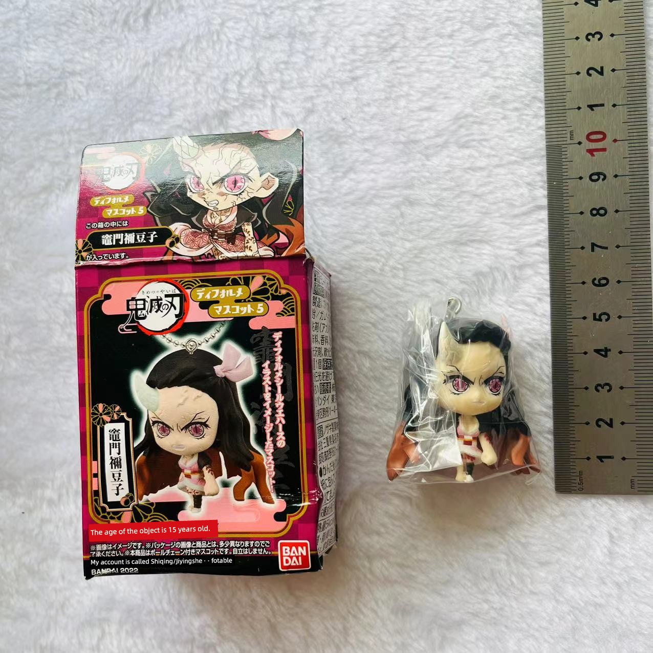 Authentic Bandai Capsule Toy Kimetsu No Yaiba Hanging Pendant Tanjirou My Wife Shan Yi Yi Zhi Zhu Brand New