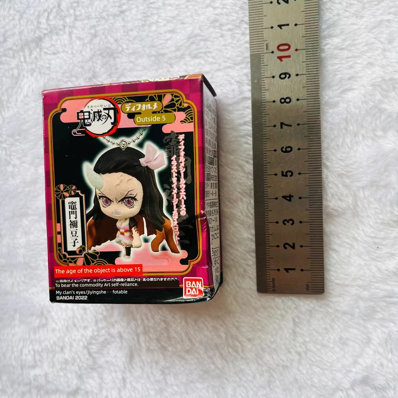 Authentic Bandai Capsule Toy Kimetsu No Yaiba Hanging Pendant Tanjirou My Wife Shan Yi Yi Zhi Zhu Brand New
