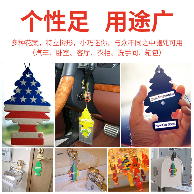 Car Air Freshener American Little Trees Car Interior Decoration Car Aromatherapy Ointment Car Perfume Pendant