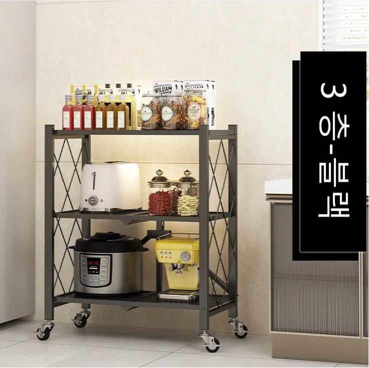 Kitchen storage rack, floor to floor, multi-layer storage rack, household movable wheeled small cart, folding wall storage rack