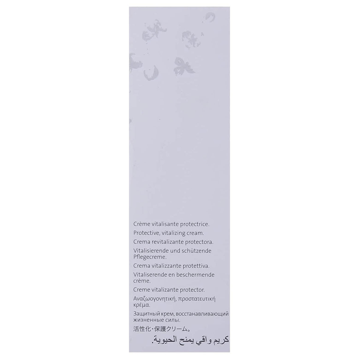 Yon-Ka Paris Pamplemousse Creme PNG for Normal to Oily Skin - 50 ml